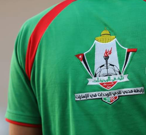 “مؤقتة الوحدات”: لا نقبل رمي التهم جزافا علينا