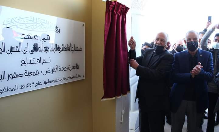 اتفاقية لزراعة 3 آلاف دونم من الأشجار في الكرك