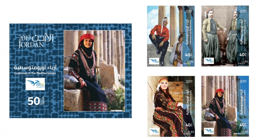 البريد الأردني يطرح إصدارات جديدة من الطوابع التذكارية