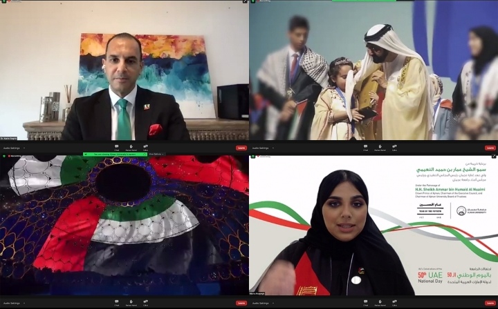 جامعة عجمان تحتفل بالیوم الوطني ال 50 لدولة الامارات العربیة المتحدة على  مدى أسبوع كامل