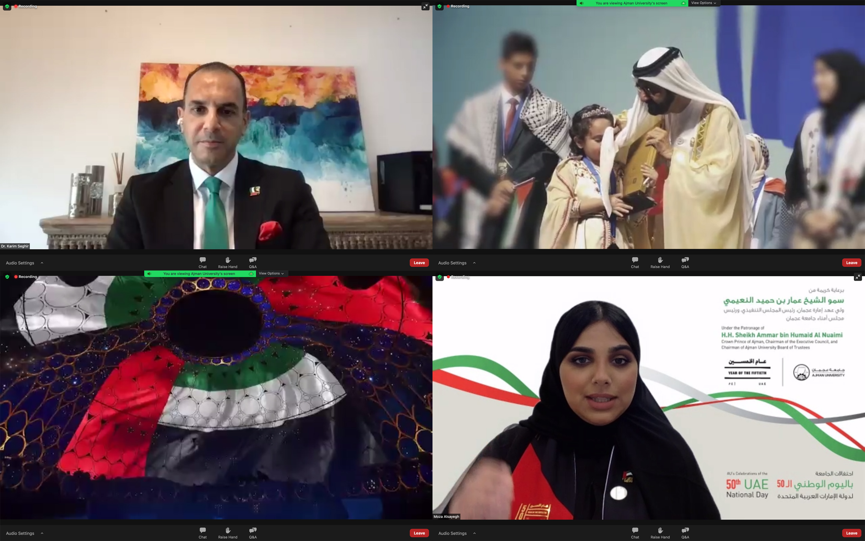 جامعة عجمان تحتفل بالیوم الوطني ال 50 لدولة الامارات العربیة المتحدة على  مدى أسبوع كامل