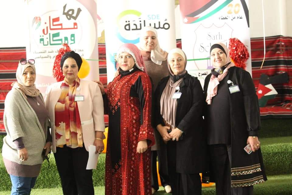 جمعية المساندة للتنمية والتمكين ومدارس الصرح تنظمان يوم تفاعلي 