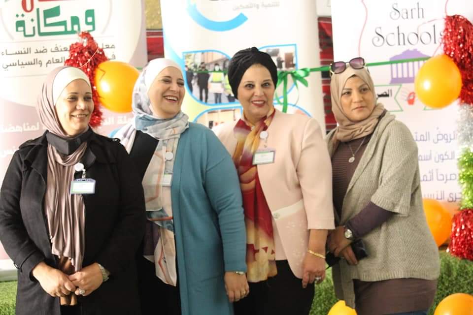 جمعية المساندة للتنمية والتمكين ومدارس الصرح تنظمان يوم تفاعلي 