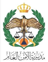 الأمن العام:نحقق في الفيديو الذي جرى تداوله ‏وادّعى ناشره قيام شخص بانتحال صفة موظفين رسميين