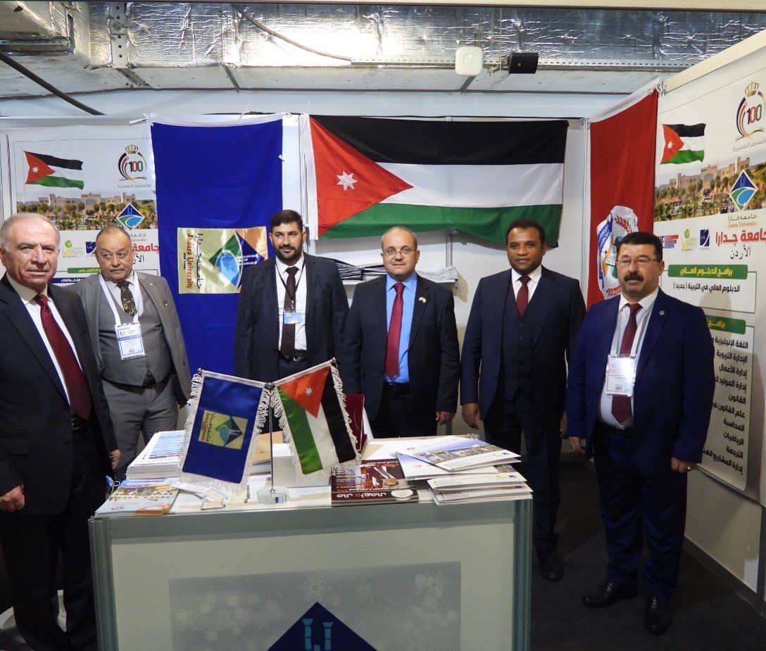 جامعة جدارا تشارك بكفاءة في القمة الدولية للإستثمار والتنمية المستدامة بإسطنبول 