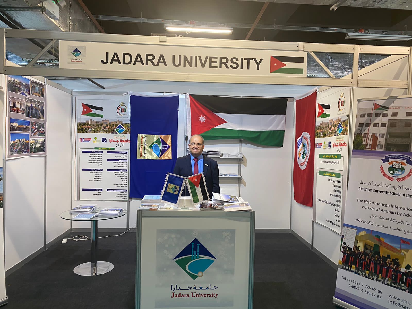 جامعة جدارا تشارك بكفاءة في القمة الدولية للإستثمار والتنمية المستدامة بإسطنبول 