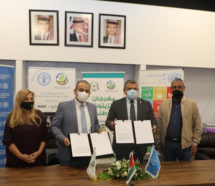 اتفاقية تعاون بين منظمة الفاو والوطني للبحوث الزراعية لتطوير تطبيق متخصص بالري