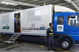 إدارة الترخيص تنشر مواعيد ومواقع محطات الترخيص المتنقلة _ صور