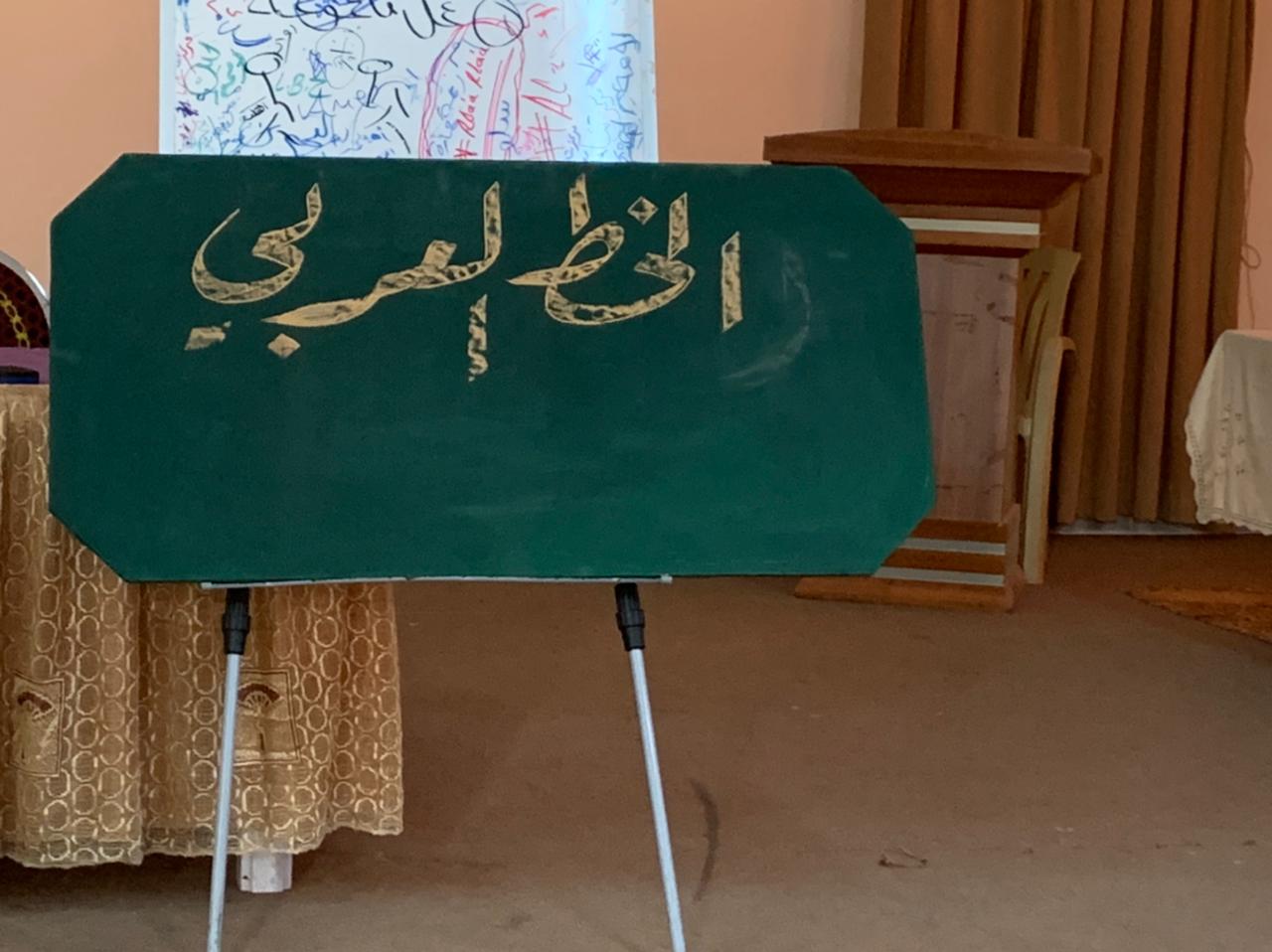 انشطة نوعية في المراكز الشبابية بمديرية شباب المفرق  