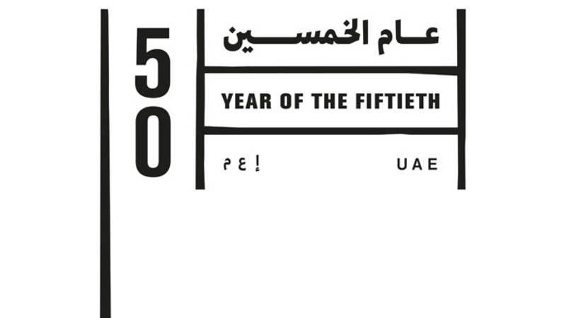 فاطمة ألدربي تكتب : مسيرة دولة الإمارات الاستثنائية