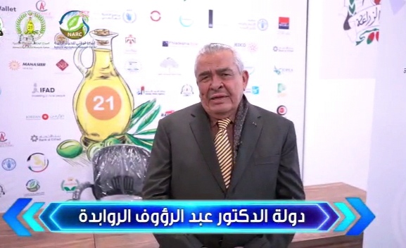 ماذا قال دولة عبدالرؤوف الروابده عن مهرجان الزيتون الوطني 21 ومعرض المنتجات الريفية.. فيديو