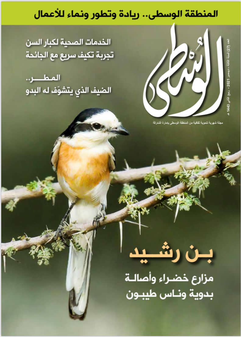  سارة الأميري: اليوبيل الذهبي  تتويج لإنجازات إماراتية غير مسبوقة