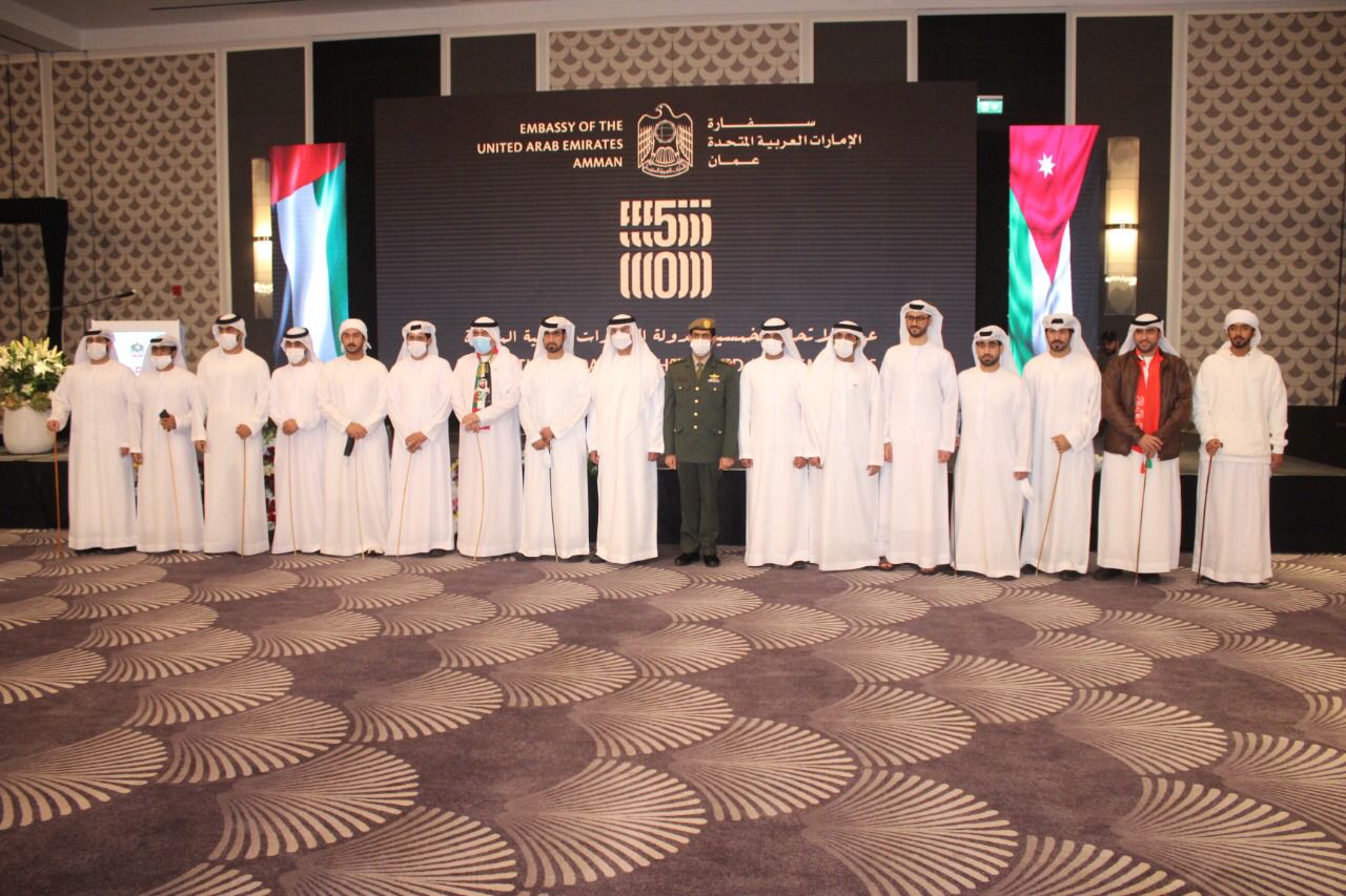 السفارة الإماراتية في الأردن تحتفل بعيد الاتحاد الخمسين