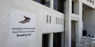 الضمان تحذّر من جهات خارجية تنتحل صفة موظفيها