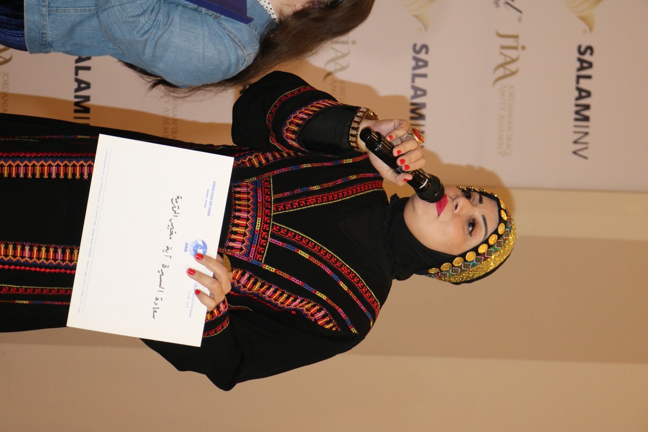 جمعية الإخاء الأردنية العراقية تقيم حفلها السنوي تحت عنوان المحبة والوفاق