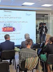 معهد الإعلام الأردني يطلق لعبة كابتن إعلام