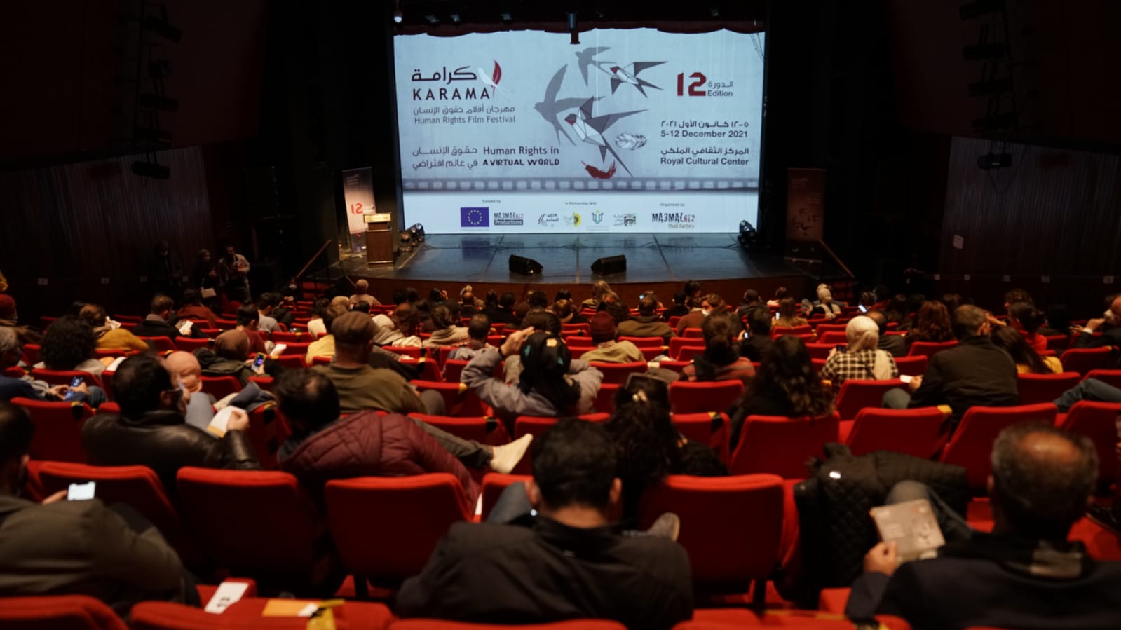 افتتاح مهرجان كرامة لأفلام حقوق الإنسان في العاصمة عمّان