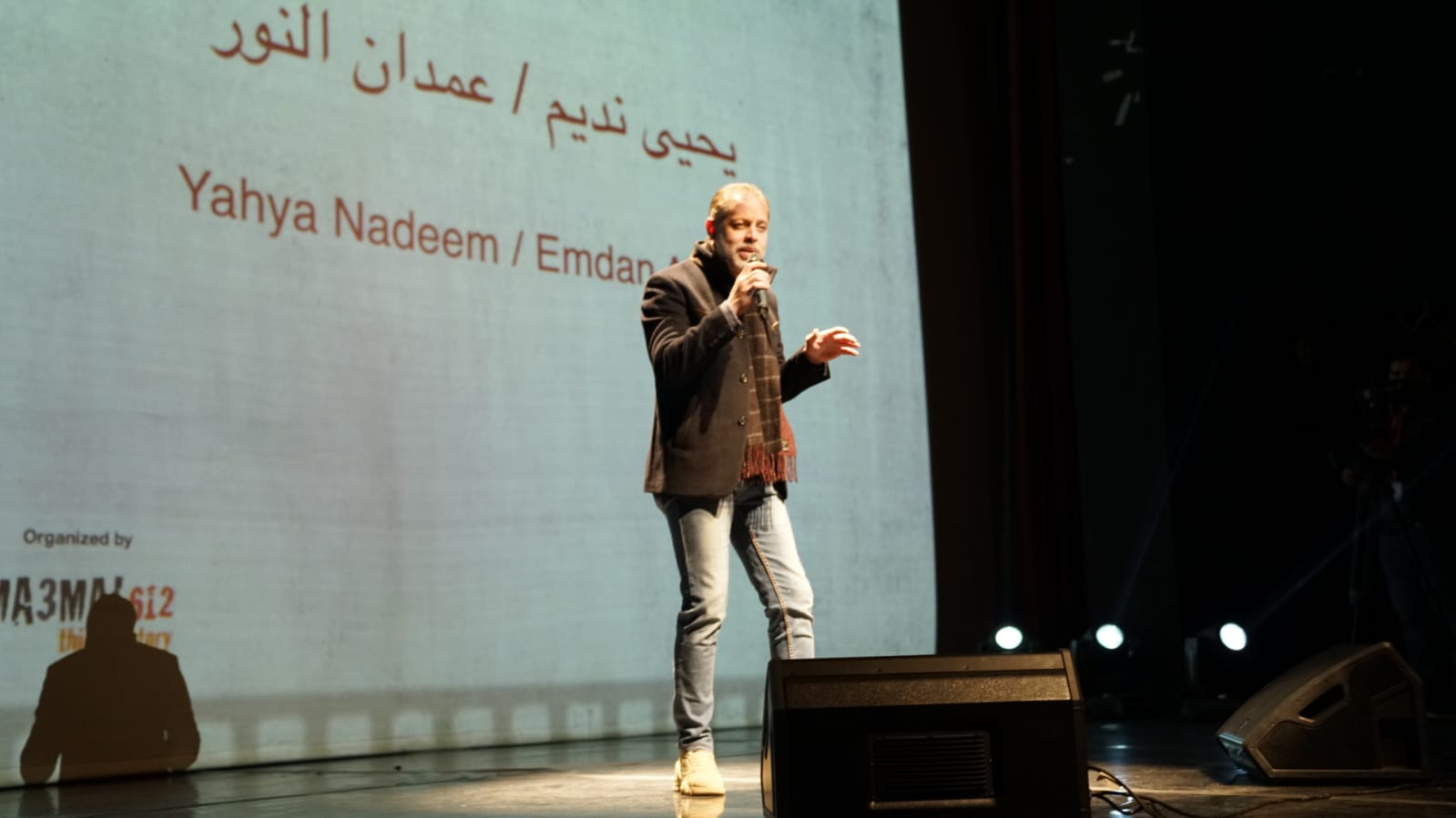 افتتاح مهرجان كرامة لأفلام حقوق الإنسان في العاصمة عمّان