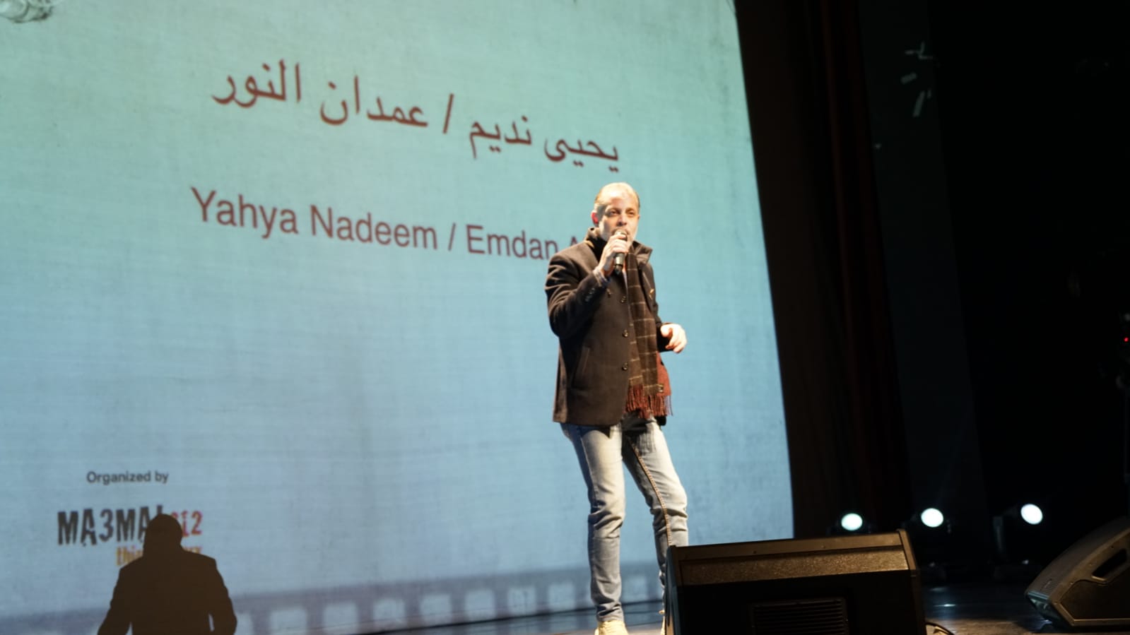 افتتاح مهرجان كرامة لأفلام حقوق الإنسان في العاصمة عمّان
