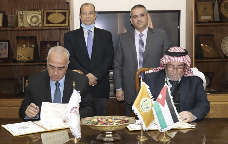 توقيع مذكرة تفاهم ما بين غرفة تجارة معان وجامعة الحسين بن طلال