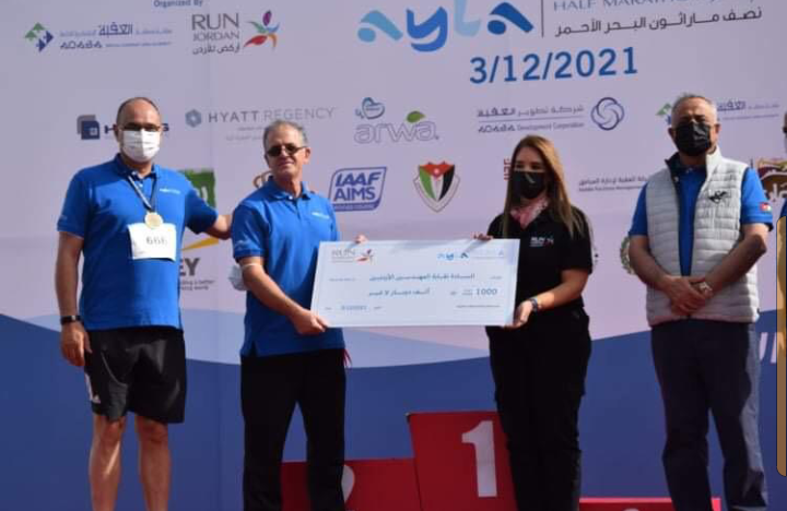 إطلاق سباق اركض للخير للماراثونات Run Jordan