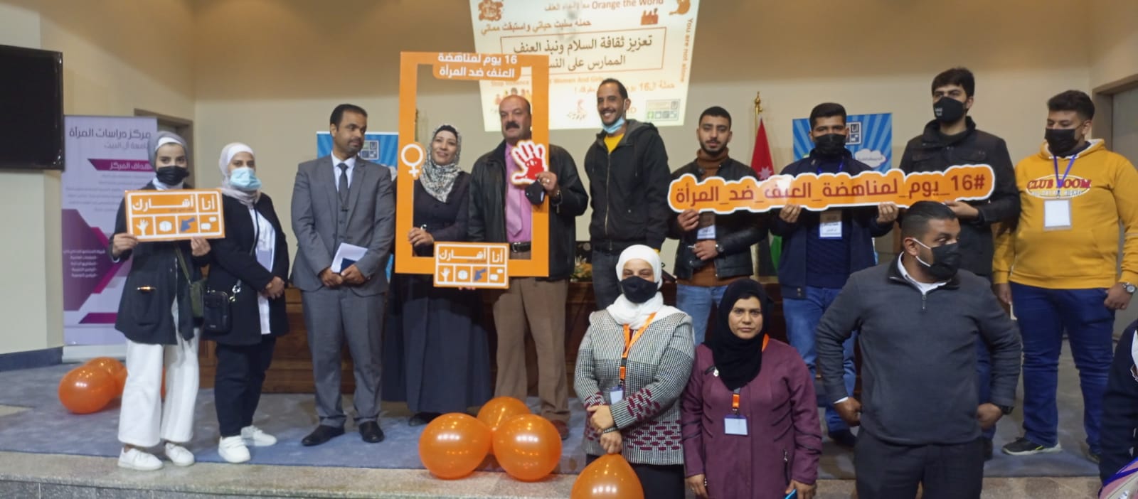 اطلاق حملة  سلبت حياتي وأستبقت مماتي ضمن سلسلة فعاليات حملة ال (16) يوم لمجابهة العنف