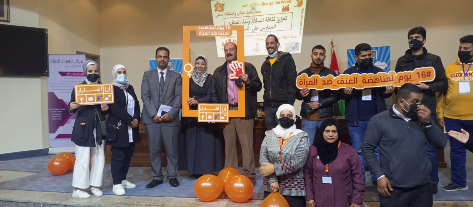 اطلاق حملة  سلبت حياتي وأستبقت مماتي ضمن سلسلة فعاليات حملة ال (16) يوم لمجابهة العنف