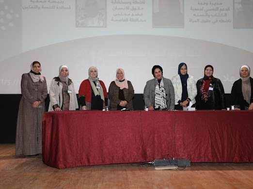 جمعية مُسانده للتنمية والتمكين تمظم ندوه حواريه بعنوان دور المرأه في الحياه السياسيه بين الفرص والتحديات 
