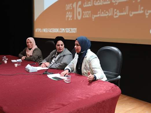 جمعية مُسانده للتنمية والتمكين تمظم ندوه حواريه بعنوان دور المرأه في الحياه السياسيه بين الفرص والتحديات 