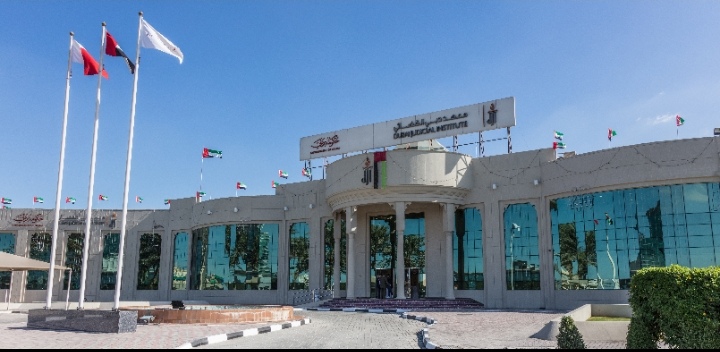 مجلس إدارة معهد دبي القضائي يعقد اجتماعه السنوي السادس