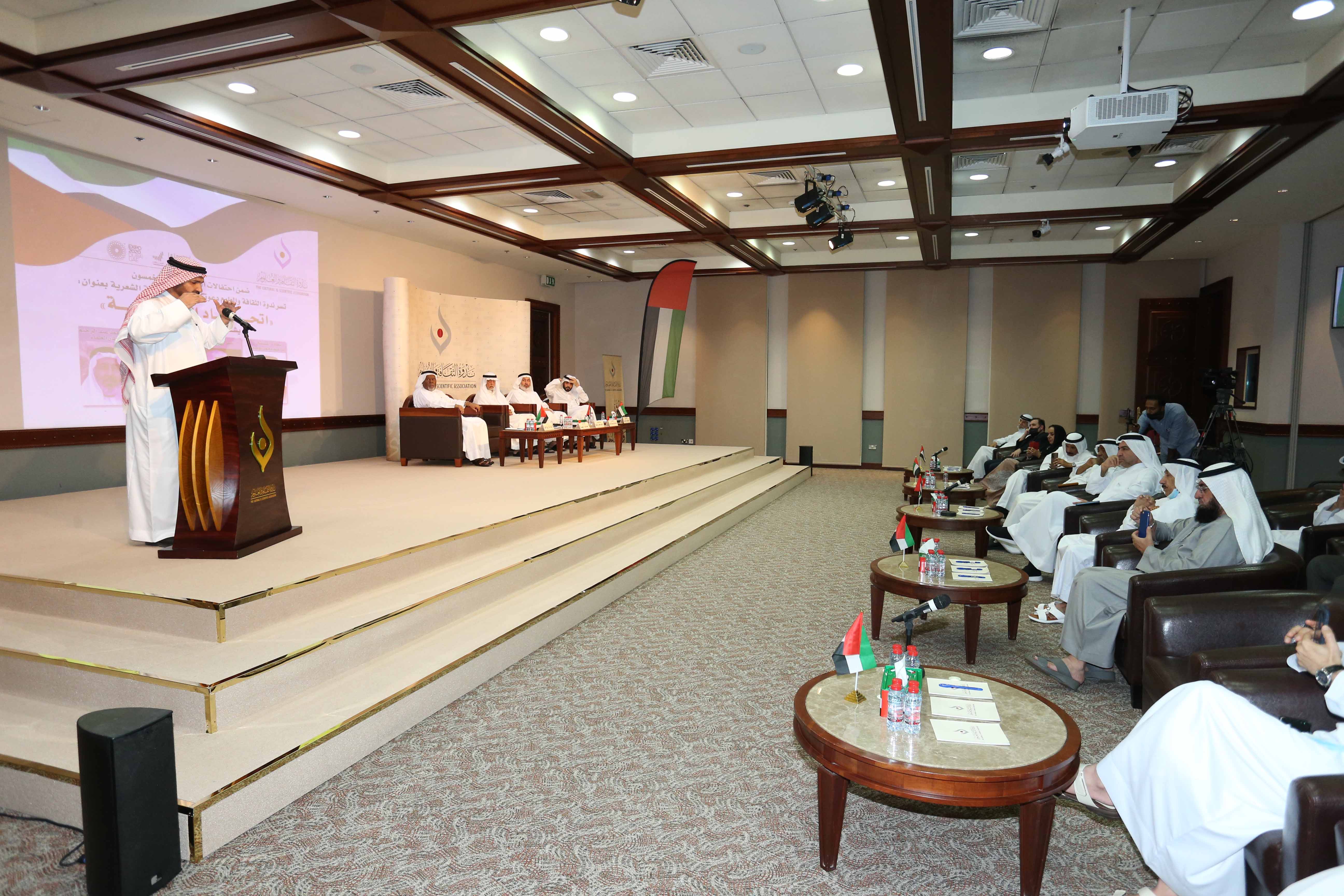 لوحات وقصائد احتفالاً باتحاد المحبة  في ندوة الثقافة والعلوم