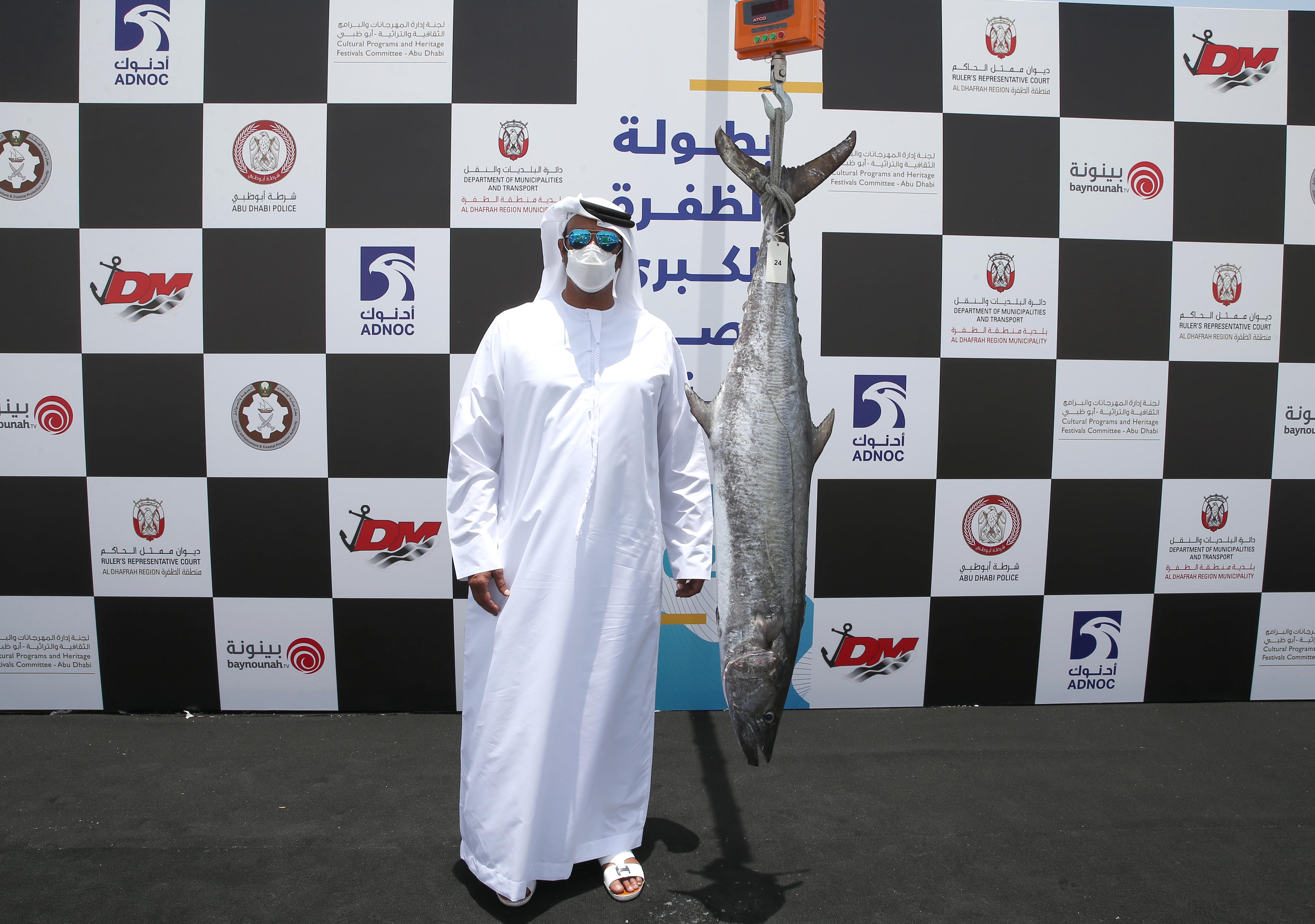 بطولة دلما ضمن الظفرة الكبرى لصيد الكنعد تنطلق غداً على شاطئ المرفأ