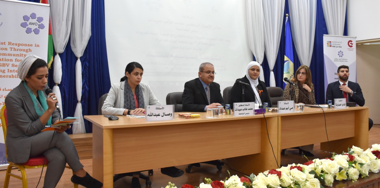 ندوة حوارية في جامعة جدارا حول المشاركة السياسية للمرأة