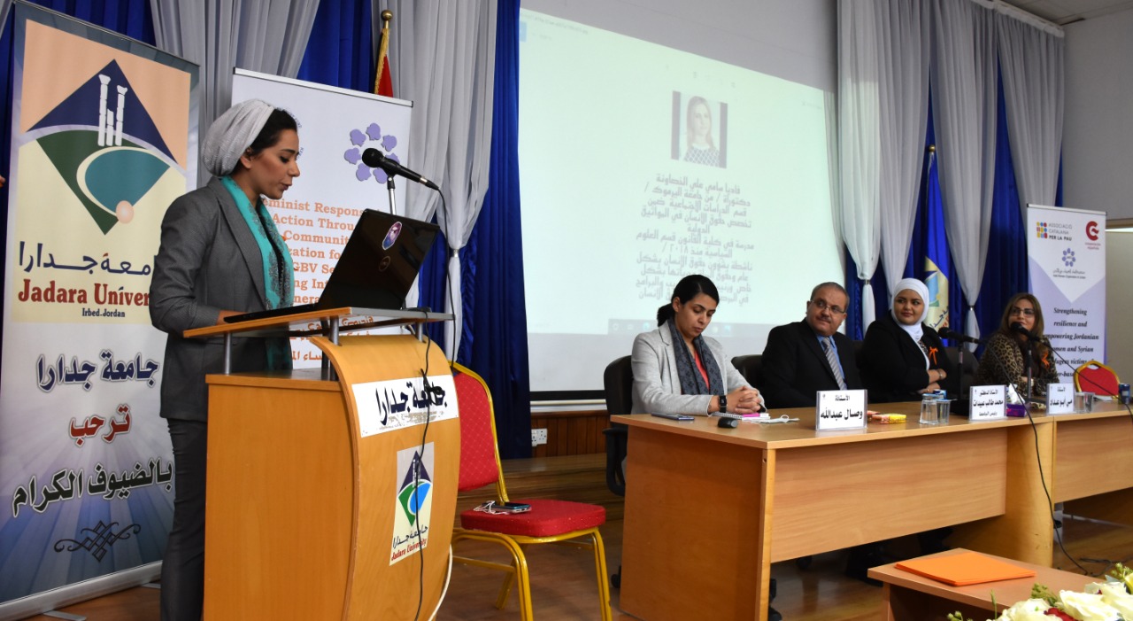 ندوة حوارية في جامعة جدارا حول المشاركة السياسية للمرأة