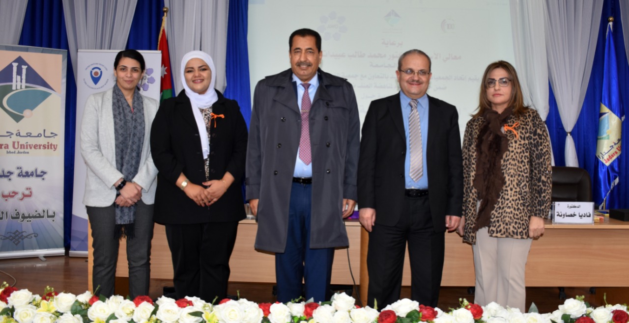 ندوة حوارية في جامعة جدارا حول المشاركة السياسية للمرأة