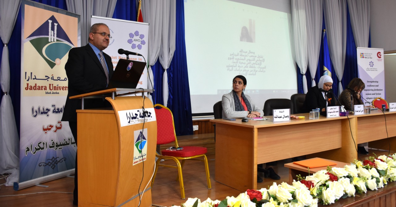 ندوة حوارية في جامعة جدارا حول المشاركة السياسية للمرأة