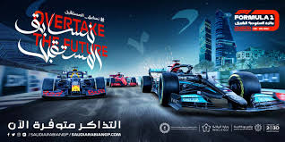 وزارة الرياضة تُعلن البدء في بيع تذاكر سباق فورمولا إي الدرعية