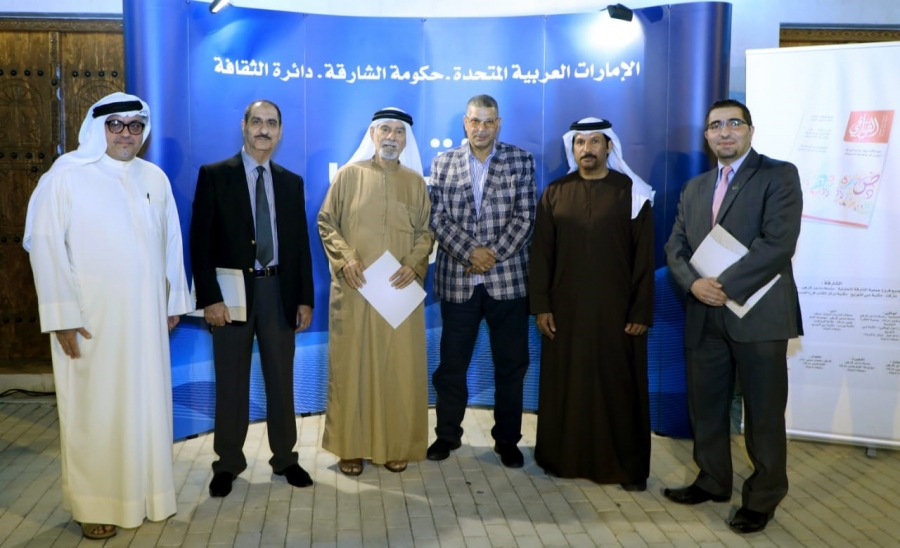 الوطن والذات یطوفان في بیت الشعر بالشارقة