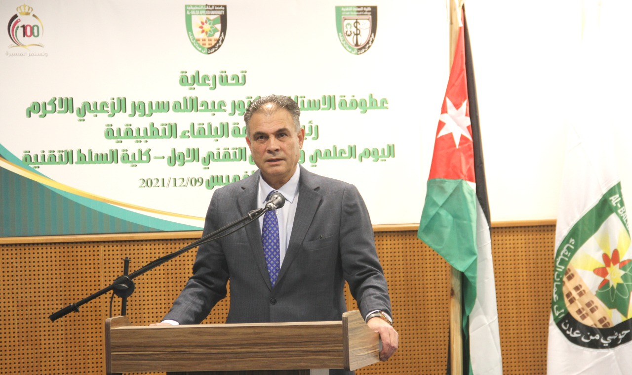 الزعبي: البلقاء التطبيقية نجحت في نقل التعليم التقني نقلة نوعية كبيره