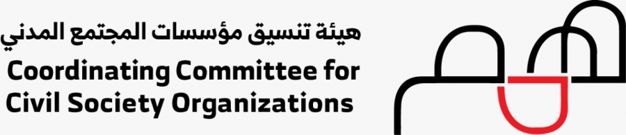 بيان صادر عن هيئة تنسيق مؤسسات المجتمع المدني همم بمناسبة اليوم العالمي لحقوق الانسان