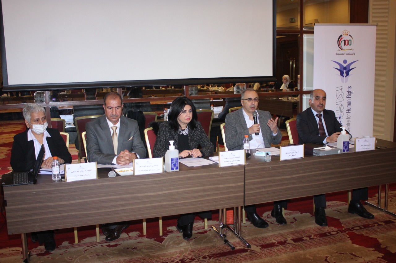 بمناسبة اليوم العالمي لحقوق الإنسان : المركز الوطني لحقوق الإنسان يعقد ورشة عمل حول تقريره السنوي 2020 