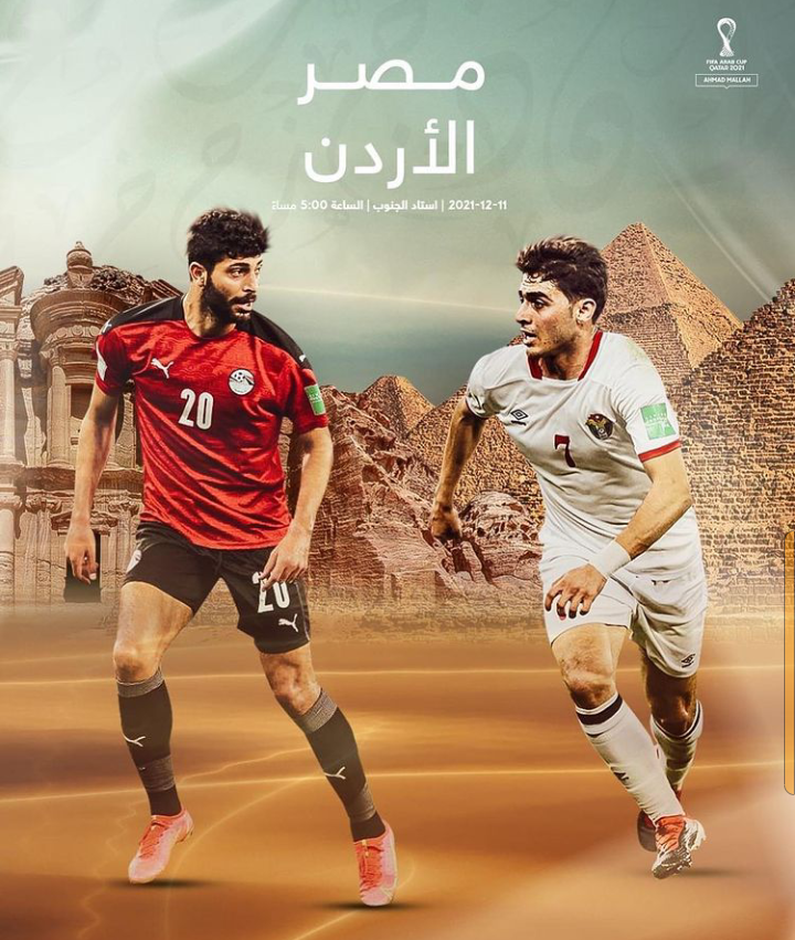 بداية الشوط الإضافي الأول بين منتخبي الأردن و مصر في ربع نهائي كأس العرب 2021