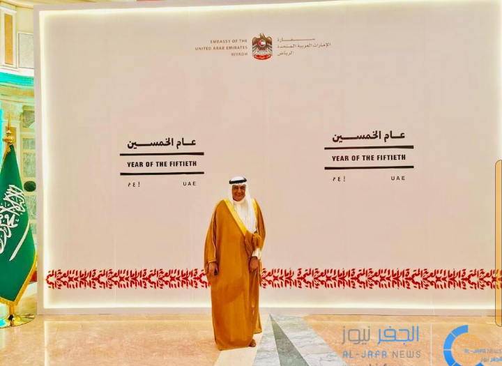 الدكتور عبدالله المغلوث: العلاقات السعوديه الاماراتيه استراتيجية ومميزة