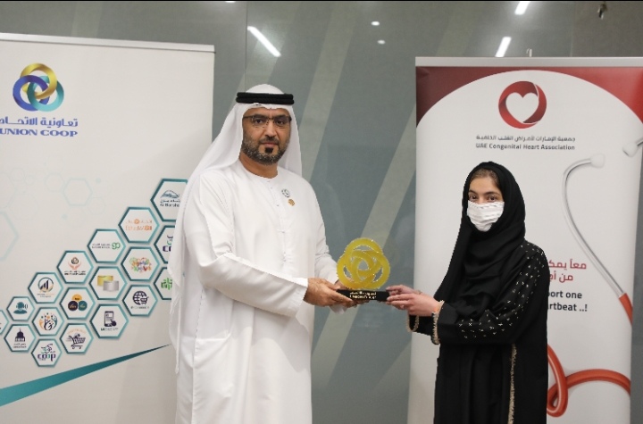 تعاونیة الاتحاد توقع مذكرة تفاھم مع جمعیة الإمارات لأمراض القلب الخلقیة
