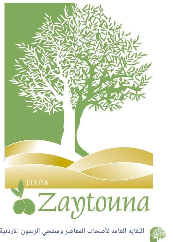 نقابة أصحاب المعاصر : مهرجان الزيتون الوطني 21 اثبت جودة زيت الزيتون الاردني 