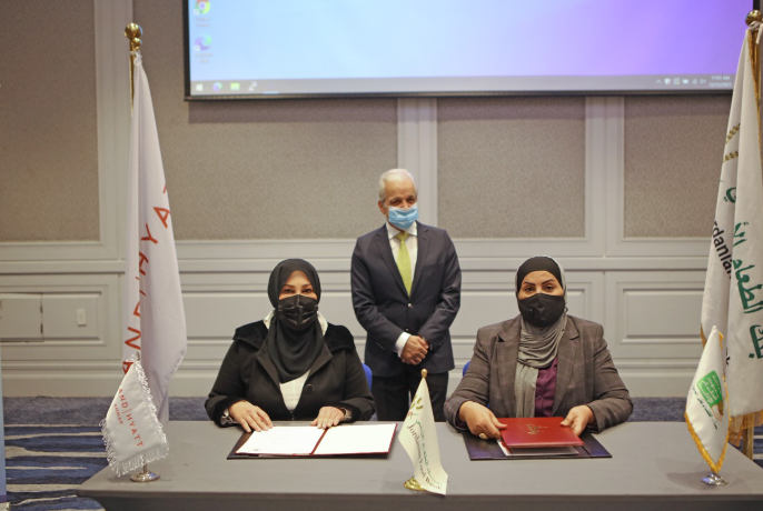 اتفاقية تعاون بين الإتحاد الأردني النسائي وجمعية بنك الطعام الإردني