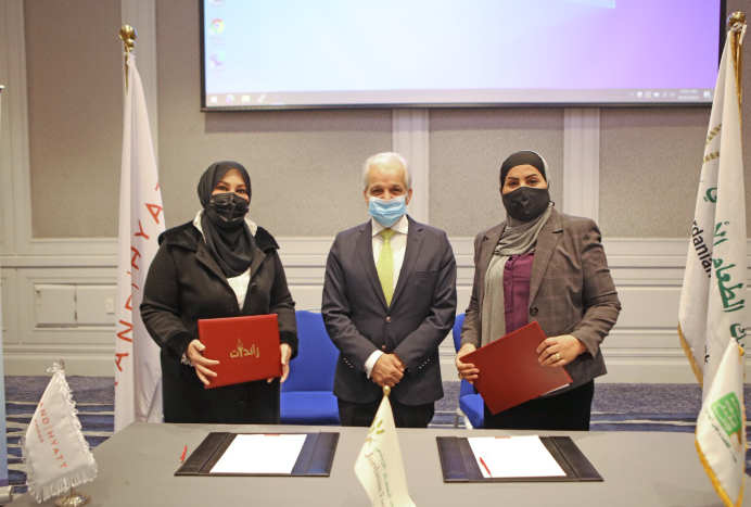 اتفاقية تعاون بين الإتحاد الأردني النسائي وجمعية بنك الطعام الإردني