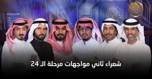 6 شعراء يتنافسون في الحلقة المباشرة الثانية من شاعر المليون مساء غدٍ الثلاثاء