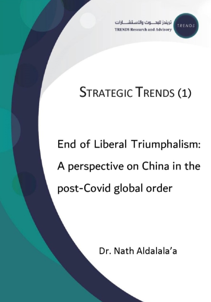 دراسة حول الشأن الصیني ضمن أھم المؤلفات العالمیة  المتخصصة على المنصات العالمیة