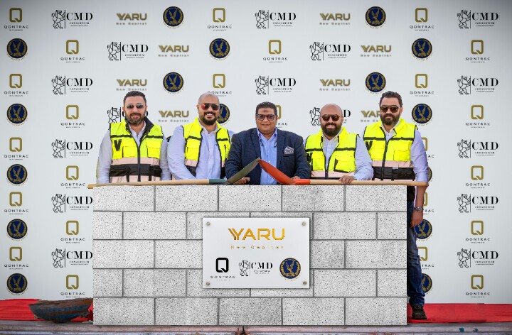 تحالف (كونتراك) و (CMD) يضع حجر الاساس لمشروع (YARU Compound) بإستثمارات  مستهدفه تتجاوز ال 2 مليار جنيه.